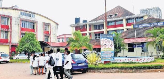 Government Medical College Ernakulam Campus Building photo 2